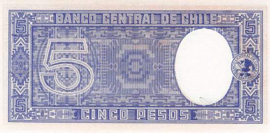 5 Pesos Chile p119-1 1958
